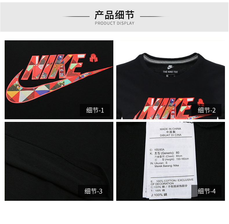 Áo thun Nike mùa hè nữ thể thao mới thoáng khí cổ tròn thể thao tay ngắn giản dị 846469-010 - Áo phông thể thao áo thun the thao nam adidas có cổ