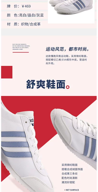 Giày nam Adidas NEO giày nữ 2020 giày thể thao cổ điển mới mùa hè giày thể thao đơn giản giày DB0466 - Dép / giày thường