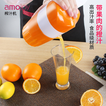 Simple manual juicing artifact Household orange juice machine Portable fruit press Lemon orange juice press