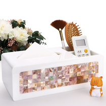 Amojoy shell storage tissue box Living room multi-function remote control paper box Household desktop coffee table paper box