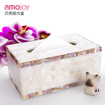 Amojoy European living room tissue box Creative shell paper box Desktop napkin box Storage and finishing box