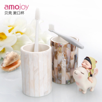Amojoy creative shell mouthwash cup Household couple washing cup Water cup brushing cup Tooth cylinder tooth set