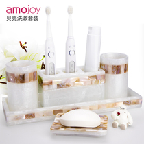 Amojoy electric toothbrush holder set European shell bathroom five-piece bathroom gargle cup toothbrush holder