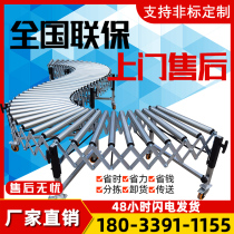  Unloading and unloading artifact slide lifting and handling lower cargo roller conveyor unpowered roller line labor-saving assembly line