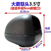 Большая грибная головка (3,5 дюйма)