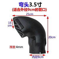 Воздухозаборник Lucky Cat (3,5 дюйма)