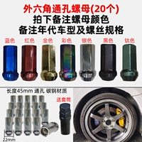 Внешняя шестиугольная гайка отверстия (20) Отдаленные модели