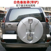 Задняя часть белого чехла запасного колеса (с лопаткой) представляет собой тканевый чехол из искусственной кожи, который можно надеть непосредственно.