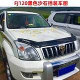 03 05 07 09 Доминирующий песчаный блок Prado LC120 Rain Gear FJ120 Mosquito, блокирующий солнечный экран