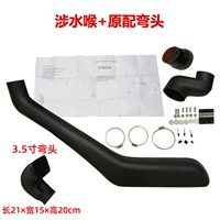 Вода -связанная горло+оригинальная пряжа