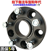 Черный 15 мм, посвященный тарелке Фрэнсиса