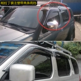 Руизхен Пикакиджун Паладин Пара -Лаулан Qashqai Qingyu Блок Окно Окно Модификация дождь дождь