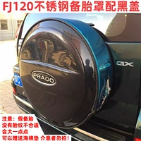 Чехол запасного колеса из нержавеющей стали с черным чехлом, полный комплект, для установки запасное колесо снимать не нужно.