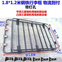 1,8*1,2 метра логистики багажа для оплаты