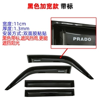 96-02 властный 3400 FJ90 черный блистер со стандартным четырехдверным дождевым козырьком