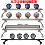 Подходит для Mitsubishi v31V33 Cheetah 2030 Qi Soldiers 6470 Black King Kong Q6 Крыша коробка для багажа каркаса багажа