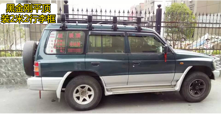 Hống hách 3400 North Steam Battle Flag Knight Mitsubishi v33 Toyota 4500LC80 mái hộp hành lý kệ giá hành lý giá nóc ô tô 7 chỗ