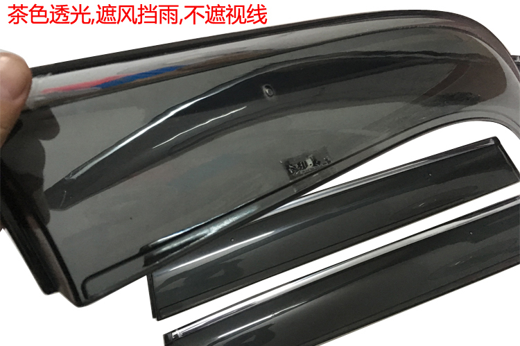03-09 hống hách FJ120 áo mưa 2700 giảm xóc mưa 4000 Prado LC120 bốn cửa chặn mưa cửa sổ khối - Mưa Sheld dán kính chiếu hậu chống nước