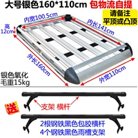 Большой, серебряный, 160×110см