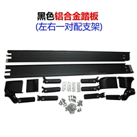 4700 педали педали с сплавом черного алюминиевого сплава