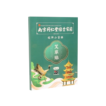 Mugwort oil-absorbing foot patch removes moisture detoxifies removes dampness reduces fat loses weight slims the whole body and slims the belly. Official body shaping patch