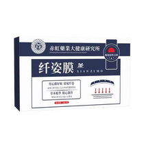 Watsons is very popular this year. Use it before going to bed to wake up and lose weight counterattack the little fairy and tighten the abdomen for lazy people. It is suitable for both men and women.