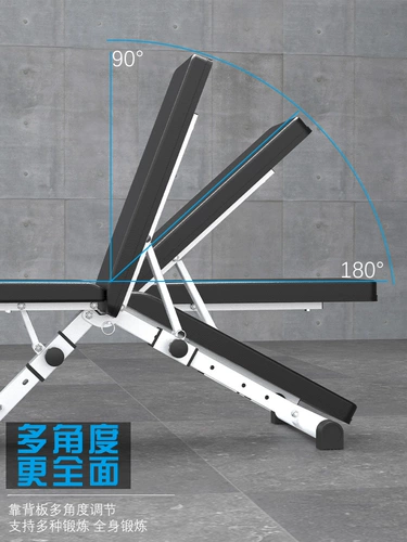 Многофункциональная скамья с гантелями может сложить горизонтальный жим скамейки на скамей