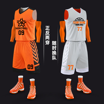 New double-sided basketball suit mens customized sports competition uniform College student vest team uniform two-sided Jersey