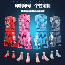 Basketball uniform print number all-star Uniform uniform training uniform training uniform student trend ins Wind suit camouflage uniform DIY