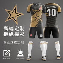 Full body custom football suit suit Mens jersey custom short sleeve training uniform printed DIY design jersey