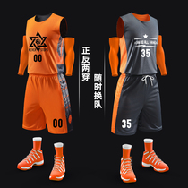 New double-sided basketball suit suit male custom College student competition team uniform sports training vest basketball jersey printing
