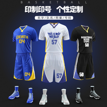 Hausker short-sleeved basketball suit set male custom student competition uniform training basketball jacket mens sports uniform vest