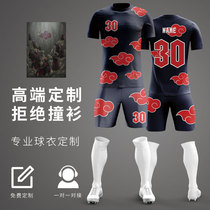 Football suit suit Male summer student short-sleeved long-sleeved game full body custom jersey printed size training uniform