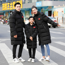 National team sports coats for men and women long knee winter sports cotton players winter training