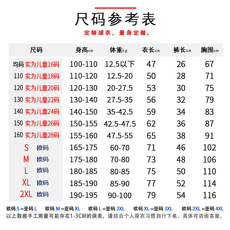2022-23 Производная