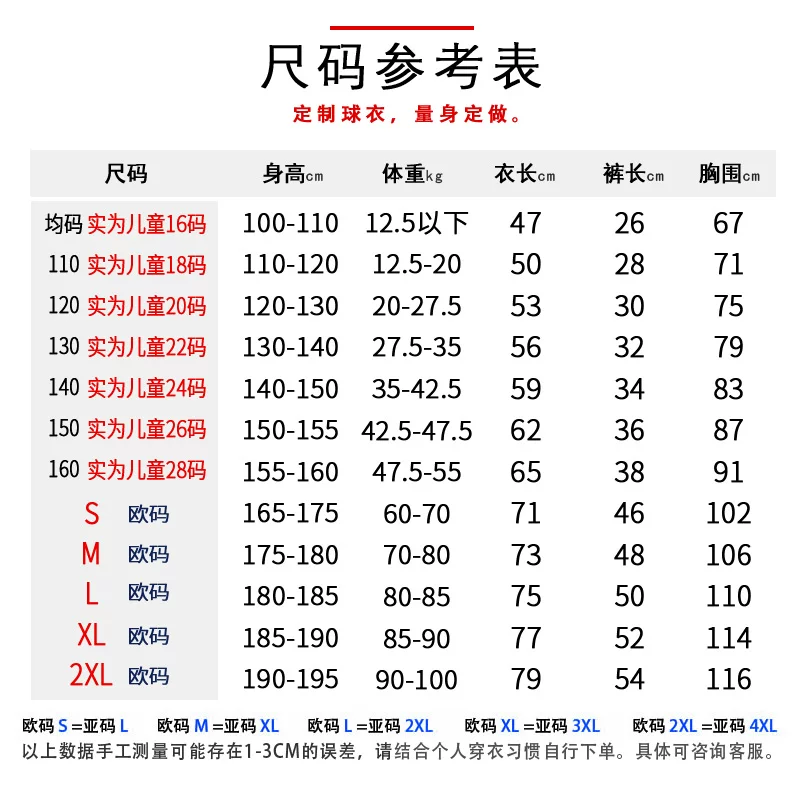 2022-23 Производная