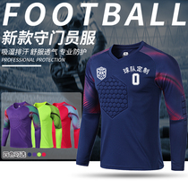 Football goalkeeper suit Goalkeeper suit Mens long-sleeved suit Anti-collision plus pad Mens and womens childrens dragon gate thickened goalkeeper suit