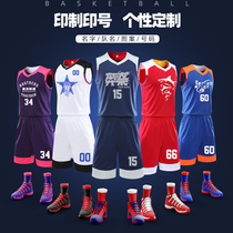 New all-star basketball suit suit mens east and west jersey DIY empty version of the print number custom match training uniform