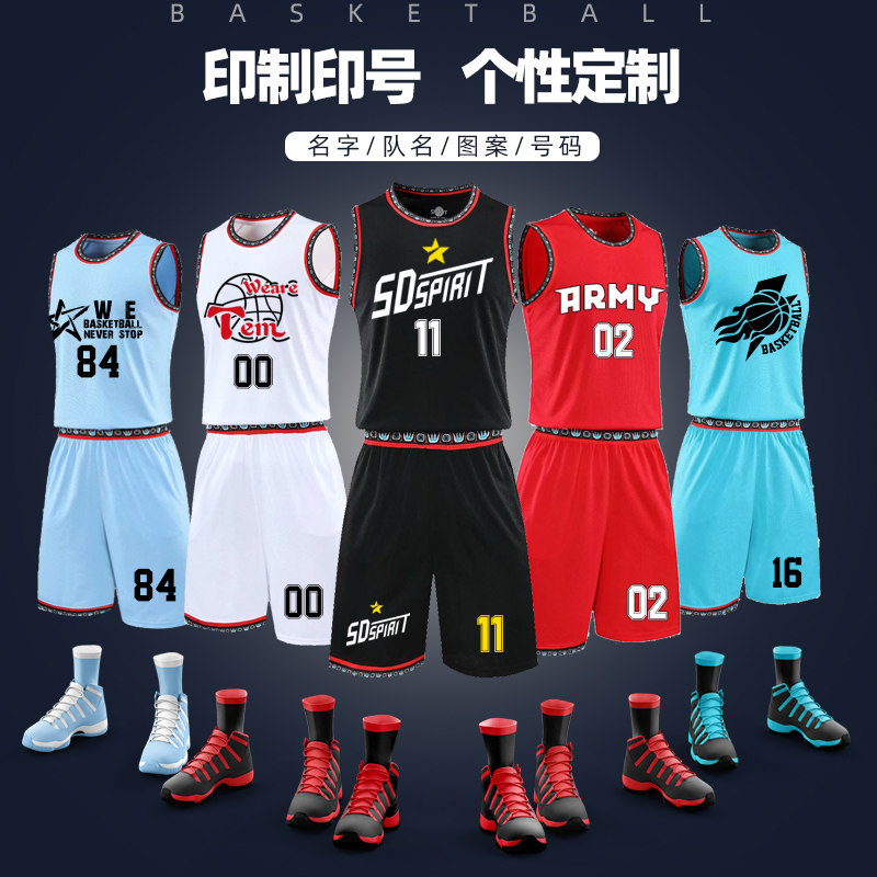 Basketball Suits Suits for Men and Women Competition Training Team Wear Casual Basketball Vest Empty Prints Basketball Clothes Customize