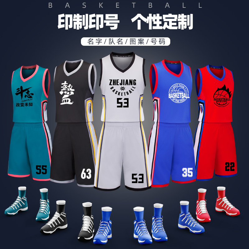Jersey Basketball Clothes for Men College Jersey Game Basketball Team Game Training Vest Summer