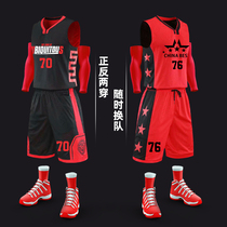 Double-sided basketball suit suit Hausker competition sports training team uniforms Student custom basketball jersey printed