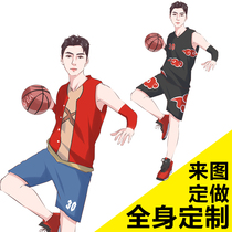 Basketball uniform customized suit male summer student competition training basketball team uniform full-body printing number Jersey customization