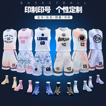 Basketball suit suit Hauske college students autumn and winter sports custom team training suit vest basketball jersey