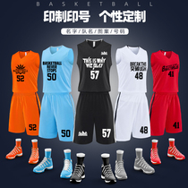 Basketball uniforms mens and womens jerseys custom sports uniforms student training competition uniforms printing breathable and comfortable
