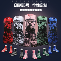 Basketball uniform set custom men and women college students summer game basketball jersey training team uniform sports vest basketball uniform
