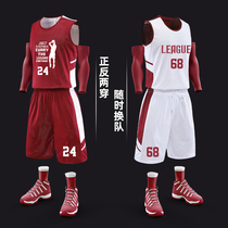 New double-sided basketball suit set mens printing number breathable summer competition team uniform custom double-sided basketball jersey