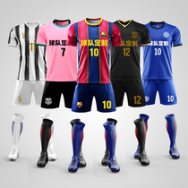 Ba S10 Messi Jersey match football suit suit men and childrens training Sports Football suit player number customization