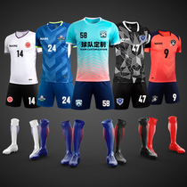 Football suit suit male adult childrens board football clothing custom printing number childrens competition training uniform