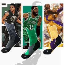 Basketball socks towel bottom James actual anti-skid elastic sports Kobe training elite men thick competition