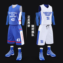 Double-sided basketball suit suit autumn and winter sports custom student team training suit vest basketball jersey